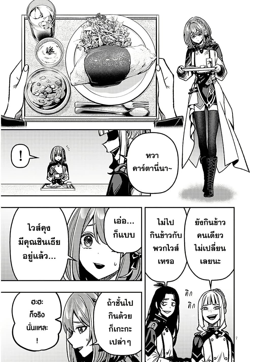 Manga-lc-com อ่านมังงะ อ่านการ์ตูน ออนไลน์ ฟรี Taida na Akujoku Kizoku ni Tensei Shita Ore, Scenario o Bukkowashitara Kikakugai no Maryoku de Saikyou ni Natta ตอนที่ 1 2 3 4 5 6 7 8 9 10 11 12 13 14 ฟรี ไม่มีโฆษณา Manga-lc - อ่าน มังงะ อ่าน การ์ตูน ออนไลน์ อ่านมังงะ ฟรี