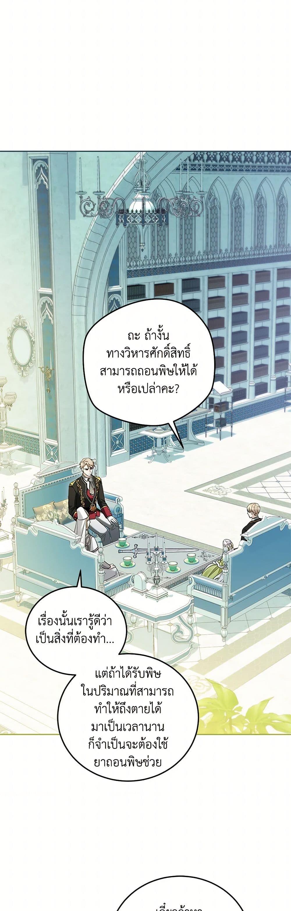 Manga-lc-com อ่านมังงะ อ่านการ์ตูน ออนไลน์ ฟรี The Hero’s Ready to Retire ตอนที่ 1 2 3 4 5 6 7 8 9 10 11 12 13 14 ฟรี ไม่มีโฆษณา Manga-lc - อ่าน มังงะ อ่าน การ์ตูน ออนไลน์ อ่านมังงะ ฟรี
