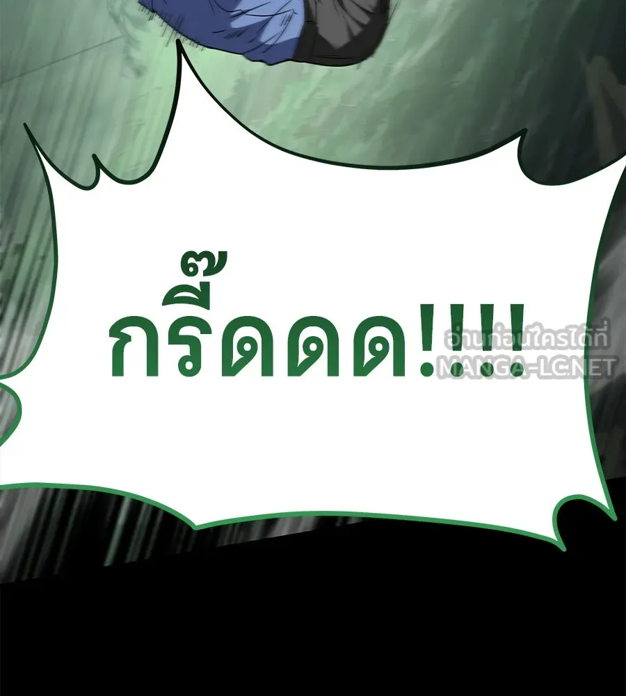 ถึกทนแทงก์แรงก์ C ตอนที่ 1 รูปที่ 174