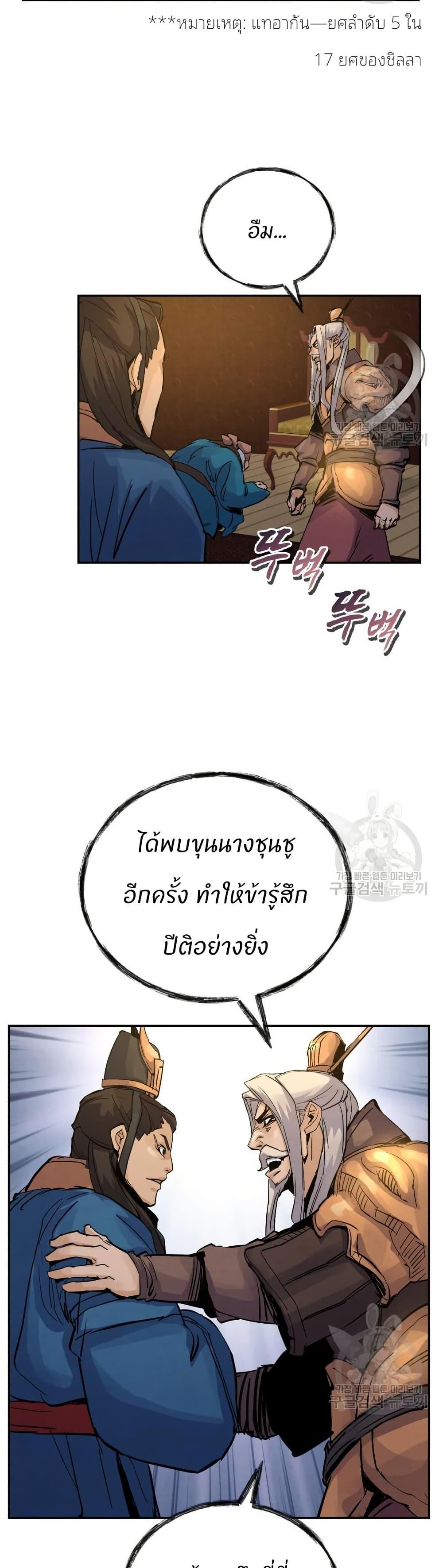 Manga-lc-com อ่านมังงะ อ่านการ์ตูน ออนไลน์ ฟรี Record of a New Goguryeo ตอนที่ 1 2 3 4 5 6 7 8 9 10 11 12 13 14 ฟรี ไม่มีโฆษณา Manga-lc - อ่าน มังงะ อ่าน การ์ตูน ออนไลน์ อ่านมังงะ ฟรี