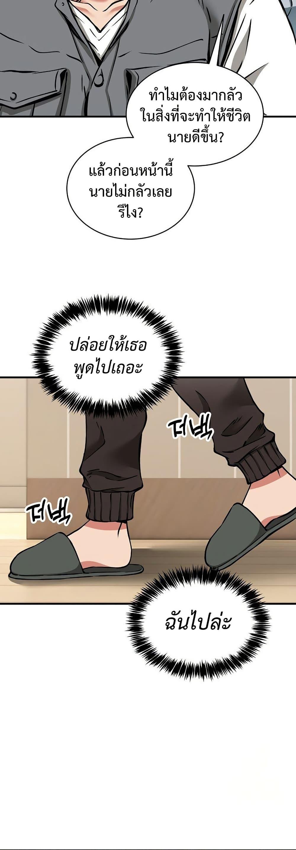 Doujin-Lc- อ่าน โดจิน มังฮวา เกาหลี ญี่ปุ่น จีน แปลไทย Driver in the New ตอนที่ 1 2 3 4 5 6 7 8 9 10 11 12 13 14 ฟรี ไม่มีโฆษณา อ่าน โดจิน Manhwa เกาหลี ญี่ปุ่น จีน เรามีครบ คัดมาให้เน้นๆ โดจิน 18+ รับประกันความฟินโดย  Doujin Lc