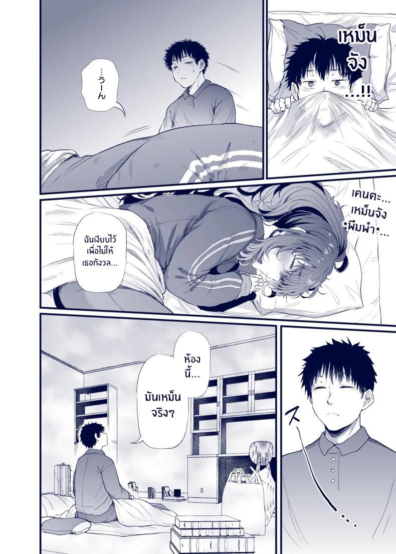 Doujin-Lc- อ่าน โดจิน มังฮวา เกาหลี ญี่ปุ่น จีน แปลไทย เสน่ห์สาวน้ำไม่อาบ (Nusmusbim) ตอนที่ 1 2 3 4 5 6 7 8 9 10 11 12 13 14 ฟรี ไม่มีโฆษณา อ่าน โดจิน Manhwa เกาหลี ญี่ปุ่น จีน เรามีครบ คัดมาให้เน้นๆ โดจิน 18+ รับประกันความฟินโดย  Doujin Lc