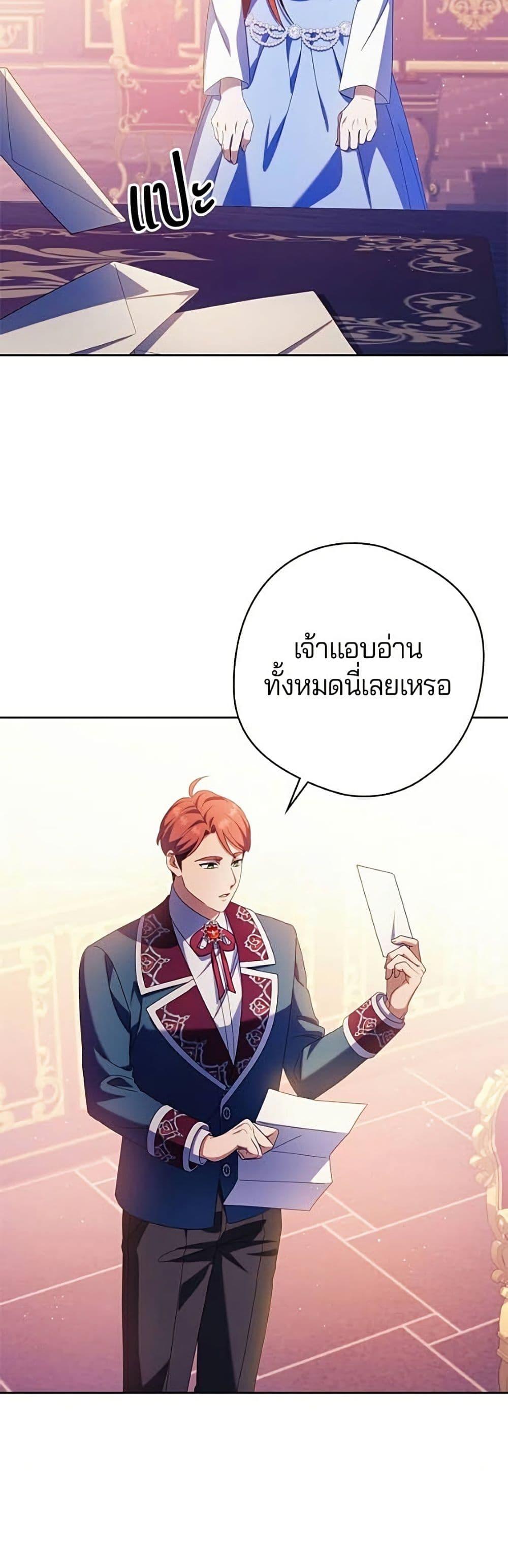 Manga-lc-com อ่านมังงะ อ่านการ์ตูน ออนไลน์ ฟรี I’m a Villainess, but I Won’t Live Like One ตอนที่ 1 2 3 4 5 6 7 8 9 10 11 12 13 14 ฟรี ไม่มีโฆษณา Manga-lc - อ่าน มังงะ อ่าน การ์ตูน ออนไลน์ อ่านมังงะ ฟรี