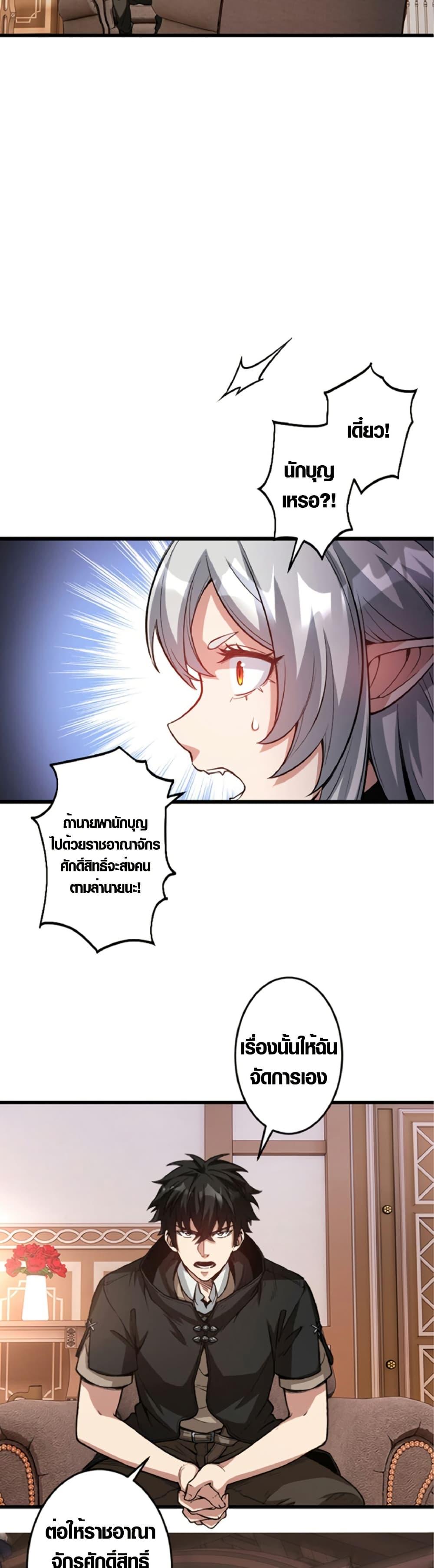 Manga-lc-com อ่านมังงะ อ่านการ์ตูน ออนไลน์ ฟรี The Hated Black Mage Returns ตอนที่ 1 2 3 4 5 6 7 8 9 10 11 12 13 14 ฟรี ไม่มีโฆษณา Manga-lc - อ่าน มังงะ อ่าน การ์ตูน ออนไลน์ อ่านมังงะ ฟรี