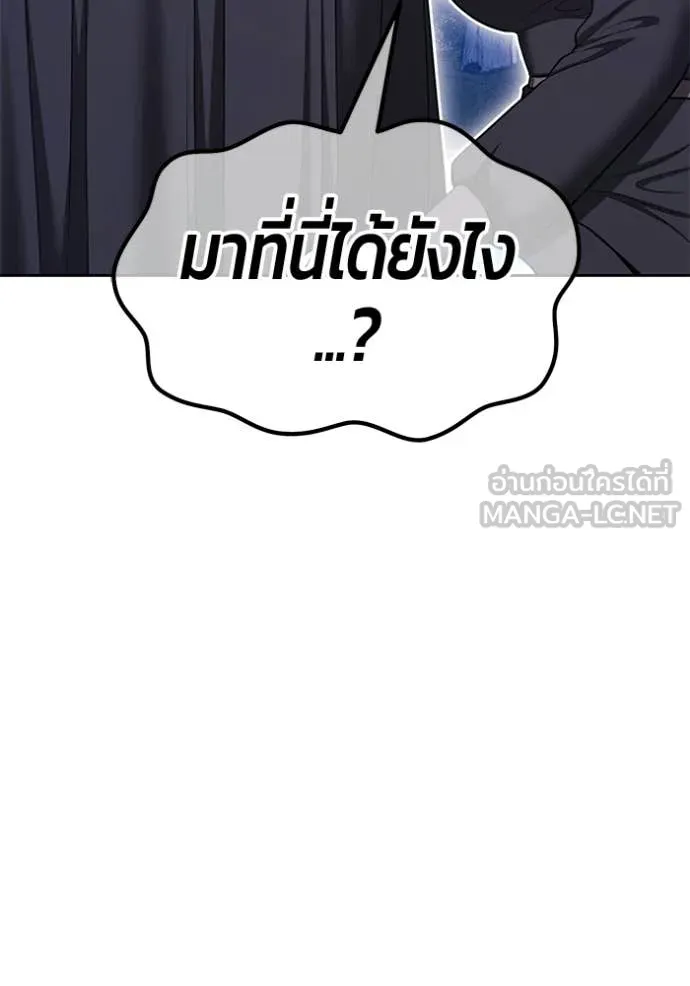 +99 ท่อนไม้ ตอนที่ 194 รูปที่ 363
