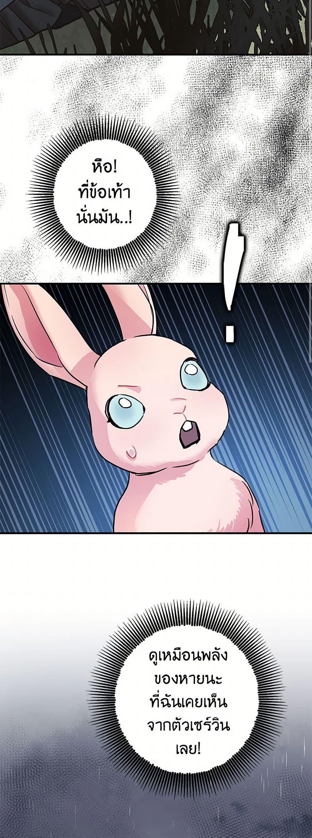 Manga-lc-com อ่านมังงะ อ่านการ์ตูน ออนไลน์ ฟรี The Tyrant’s Tranquilizer ตอนที่ 1 2 3 4 5 6 7 8 9 10 11 12 13 14 ฟรี ไม่มีโฆษณา Manga-lc - อ่าน มังงะ อ่าน การ์ตูน ออนไลน์ อ่านมังงะ ฟรี