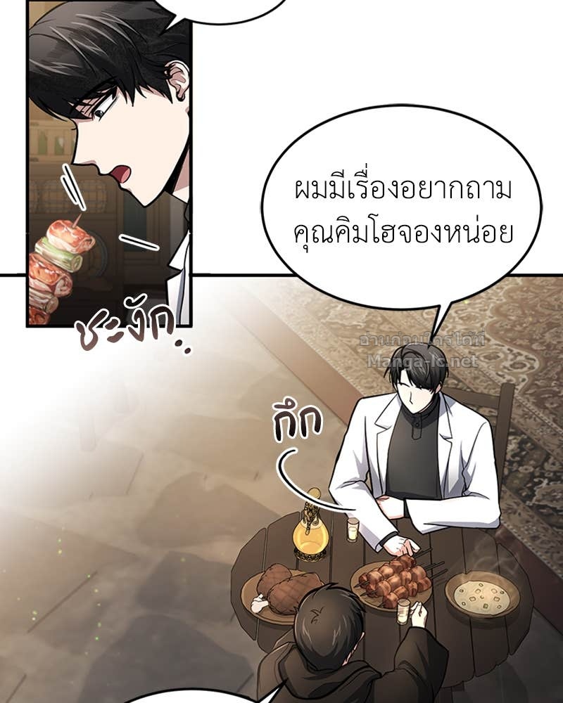 Doujin-Lc- อ่าน โดจิน มังฮวา เกาหลี ญี่ปุ่น จีน แปลไทย ฮีลเลอร์กำมะลอ ตอนที่ 1 2 3 4 5 6 7 8 9 10 11 12 13 14 ฟรี ไม่มีโฆษณา อ่าน โดจิน Manhwa เกาหลี ญี่ปุ่น จีน เรามีครบ คัดมาให้เน้นๆ โดจิน 18+ รับประกันความฟินโดย Doujin Lc