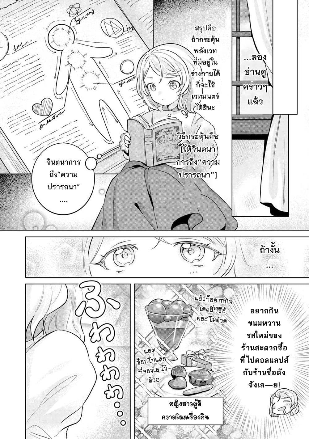 Manga-lc-com อ่านมังงะ อ่านการ์ตูน ออนไลน์ ฟรี Tensei Shitara Suterareta ga, Hirowarete Tanoshiku Ikiteimasu ตอนที่ 1 2 3 4 5 6 7 8 9 10 11 12 13 14 ฟรี ไม่มีโฆษณา Manga-lc - อ่าน มังงะ อ่าน การ์ตูน ออนไลน์ อ่านมังงะ ฟรี