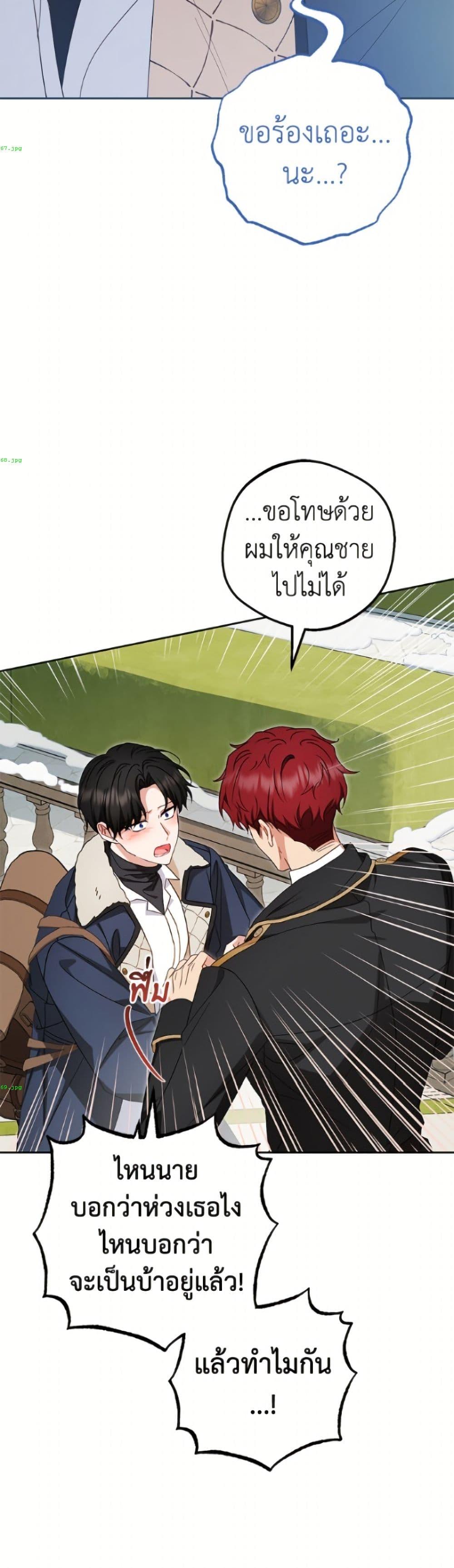 Manga-lc-com อ่านมังงะ อ่านการ์ตูน ออนไลน์ ฟรี The Villainess Is Shy In Receiving Love ตอนที่ 1 2 3 4 5 6 7 8 9 10 11 12 13 14 ฟรี ไม่มีโฆษณา Manga-lc - อ่าน มังงะ อ่าน การ์ตูน ออนไลน์ อ่านมังงะ ฟรี
