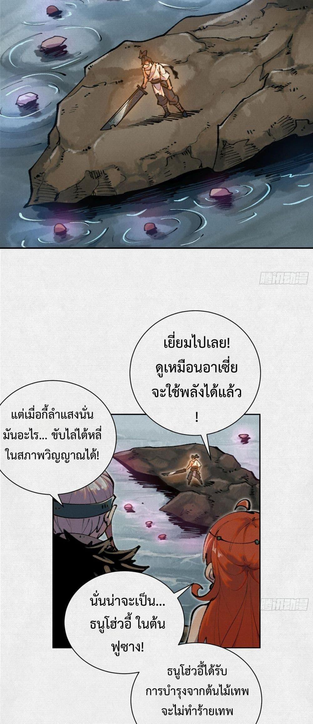 Manga-lc-com อ่านมังงะ อ่านการ์ตูน ออนไลน์ ฟรี Soul of Chi You ตอนที่ 1 2 3 4 5 6 7 8 9 10 11 12 13 14 ฟรี ไม่มีโฆษณา Manga-lc - อ่าน มังงะ อ่าน การ์ตูน ออนไลน์ อ่านมังงะ ฟรี