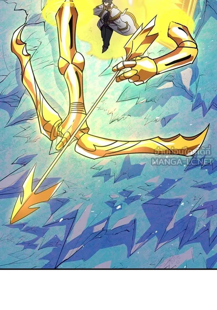 เพลเยอร์เลือดเทวะ ตอนที่ 64 รูปที่ 43