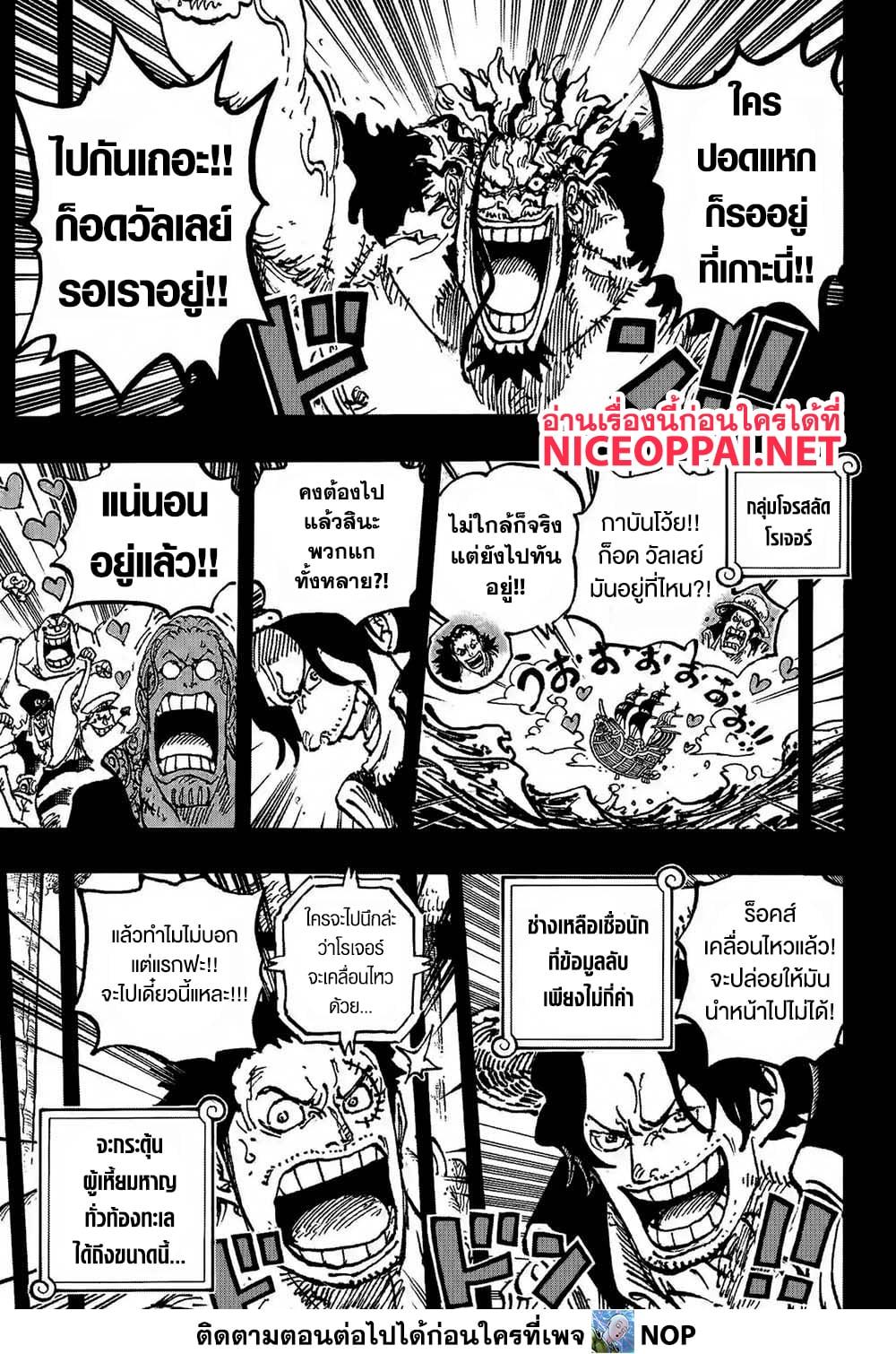 Manga-lc-com อ่านมังงะ อ่านการ์ตูน ออนไลน์ ฟรี One Piece ตอนที่ 1 2 3 4 5 6 7 8 9 10 11 12 13 14 ฟรี ไม่มีโฆษณา Manga-lc - อ่าน มังงะ อ่าน การ์ตูน ออนไลน์ อ่านมังงะ ฟรี