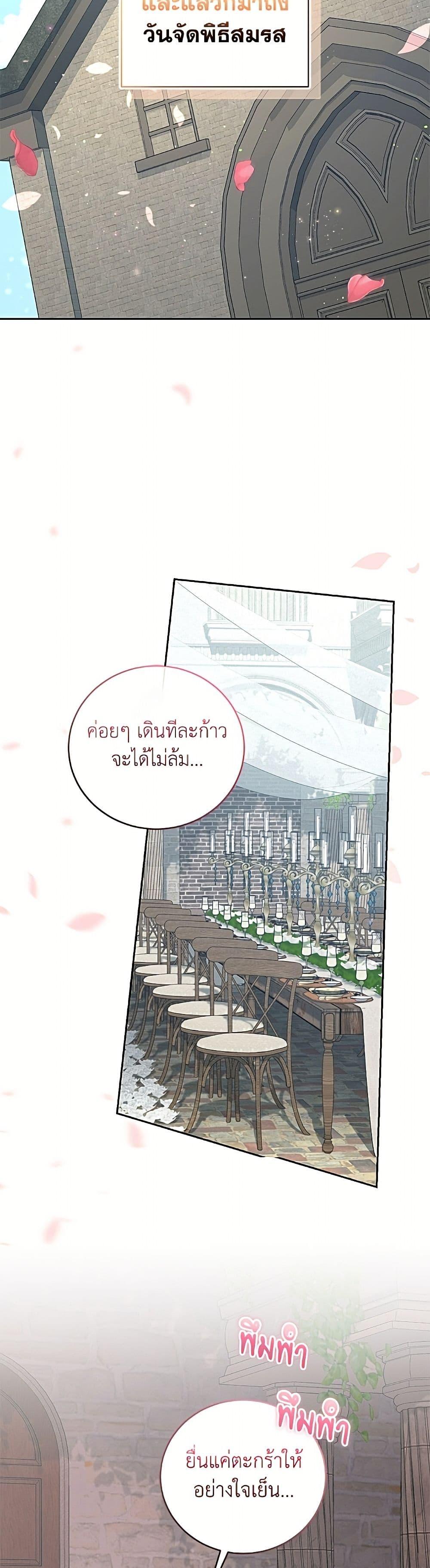 Manga-lc-com อ่านมังงะ อ่านการ์ตูน ออนไลน์ ฟรี I Became the Stepmother of an Irrevocable Dark Family ตอนที่ 1 2 3 4 5 6 7 8 9 10 11 12 13 14 ฟรี ไม่มีโฆษณา Manga-lc - อ่าน มังงะ อ่าน การ์ตูน ออนไลน์ อ่านมังงะ ฟรี