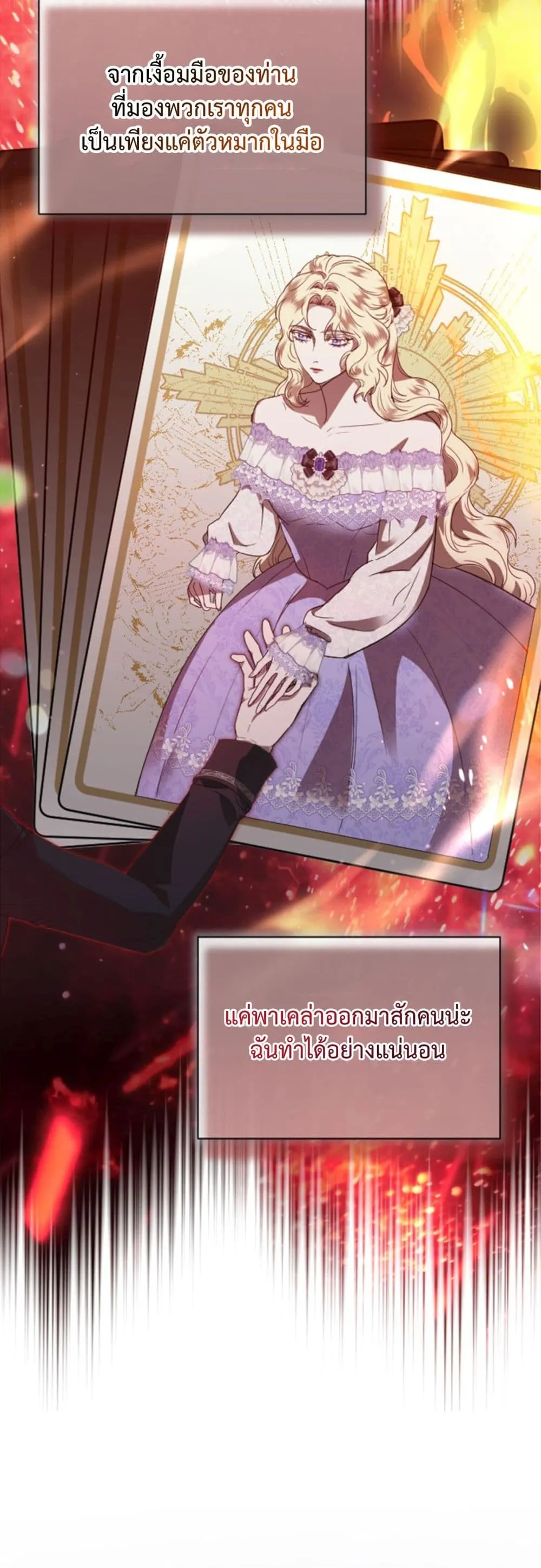 Manga-lc-com อ่านมังงะ อ่านการ์ตูน ออนไลน์ ฟรี You Are at the End of the Downfall ตอนที่ 1 2 3 4 5 6 7 8 9 10 11 12 13 14 ฟรี ไม่มีโฆษณา Manga-lc - อ่าน มังงะ อ่าน การ์ตูน ออนไลน์ อ่านมังงะ ฟรี
