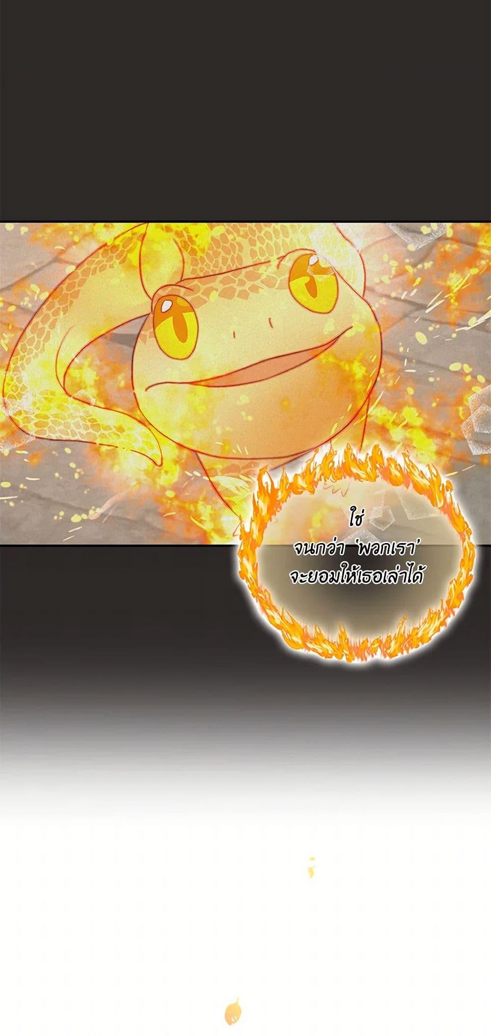 Manga-lc-com อ่านมังงะ อ่านการ์ตูน ออนไลน์ ฟรี Our Little Empress ตอนที่ 1 2 3 4 5 6 7 8 9 10 11 12 13 14 ฟรี ไม่มีโฆษณา Manga-lc - อ่าน มังงะ อ่าน การ์ตูน ออนไลน์ อ่านมังงะ ฟรี