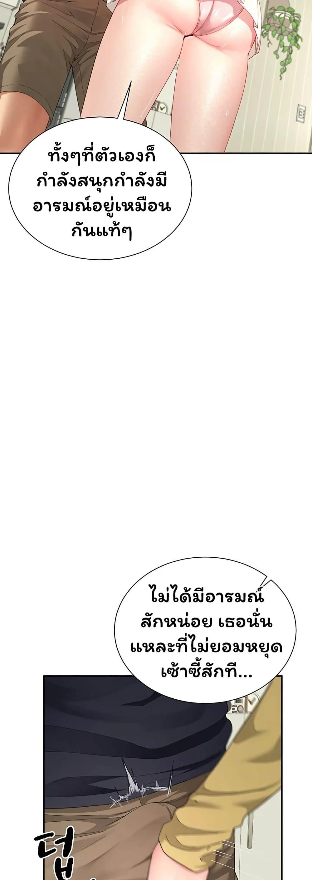 Doujin-Lc- อ่าน โดจิน มังฮวา เกาหลี ญี่ปุ่น จีน แปลไทย The Lovers ตอนที่ 1 2 3 4 5 6 7 8 9 10 11 12 13 14 ฟรี ไม่มีโฆษณา อ่าน โดจิน Manhwa เกาหลี ญี่ปุ่น จีน เรามีครบ คัดมาให้เน้นๆ โดจิน 18+ รับประกันความฟินโดย  Doujin Lc
