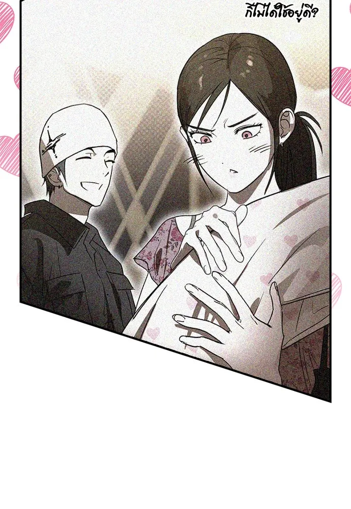 บันทึกรักลูกสาวเจ้าพ่อ ตอนที่ 43 รูปที่ 115