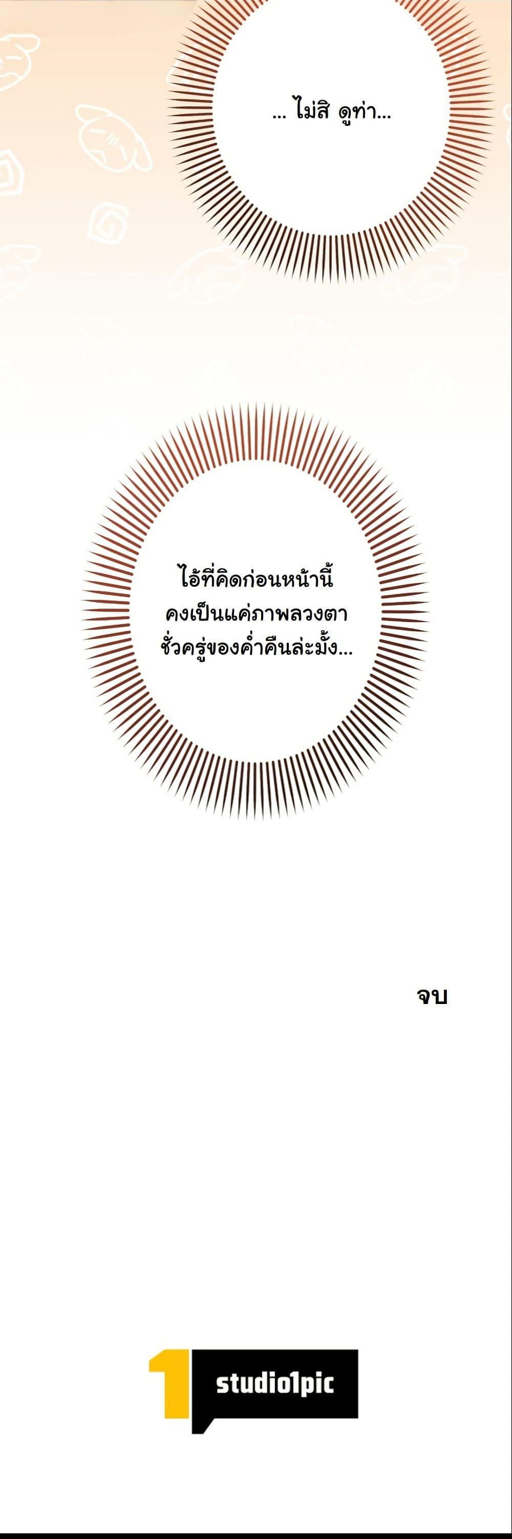 Manga-lc-com อ่านมังงะ อ่านการ์ตูน ออนไลน์ ฟรี I Became a Human’s Daughter ตอนที่ 1 2 3 4 5 6 7 8 9 10 11 12 13 14 ฟรี ไม่มีโฆษณา Manga-lc - อ่าน มังงะ อ่าน การ์ตูน ออนไลน์ อ่านมังงะ ฟรี