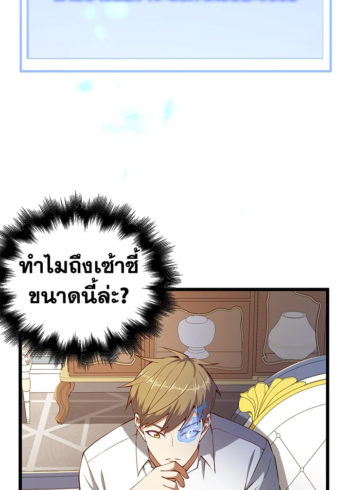 Manga-lc-com อ่านมังงะ อ่านการ์ตูน ออนไลน์ ฟรี The Lord of Coins ตอนที่ 1 2 3 4 5 6 7 8 9 10 11 12 13 14 ฟรี ไม่มีโฆษณา Manga-lc - อ่าน มังงะ อ่าน การ์ตูน ออนไลน์ อ่านมังงะ ฟรี
