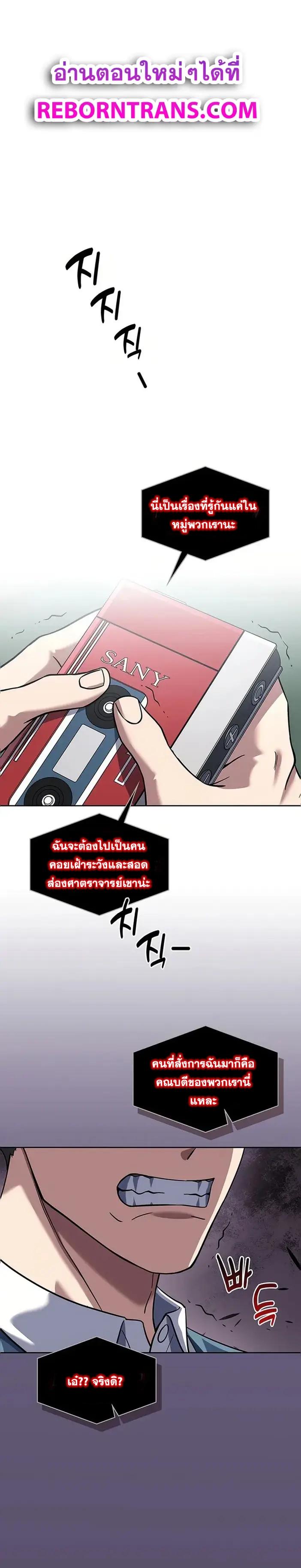 Manga-lc-com อ่านมังงะ อ่านการ์ตูน ออนไลน์ ฟรี Police Returner’s Reset Life ตอนที่ 1 2 3 4 5 6 7 8 9 10 11 12 13 14 ฟรี ไม่มีโฆษณา Manga-lc - อ่าน มังงะ อ่าน การ์ตูน ออนไลน์ อ่านมังงะ ฟรี