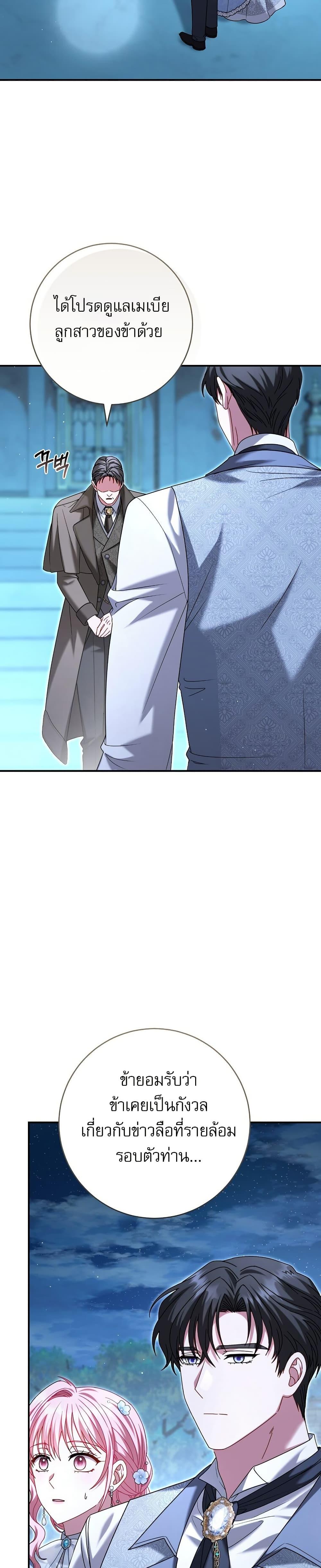 Manga-lc-com อ่านมังงะ อ่านการ์ตูน ออนไลน์ ฟรี Rather Than The Son, I’ll Take The Father ตอนที่ 1 2 3 4 5 6 7 8 9 10 11 12 13 14 ฟรี ไม่มีโฆษณา Manga-lc - อ่าน มังงะ อ่าน การ์ตูน ออนไลน์ อ่านมังงะ ฟรี