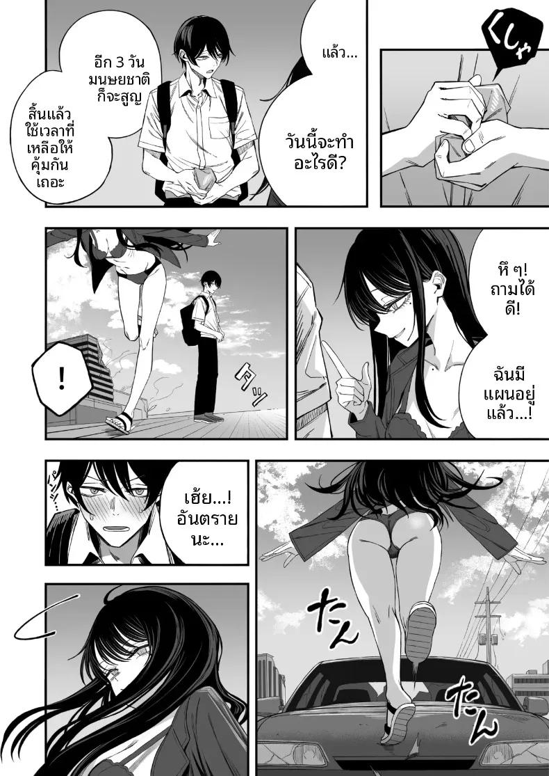 Doujin-Lc- อ่าน โดจิน มังฮวา เกาหลี ญี่ปุ่น จีน แปลไทย เซ็กส์สุดท้ายก่อนโลกล่มสลาย (Yonayona) ตอนที่ 1 2 3 4 5 6 7 8 9 10 11 12 13 14 ฟรี ไม่มีโฆษณา อ่าน โดจิน Manhwa เกาหลี ญี่ปุ่น จีน เรามีครบ คัดมาให้เน้นๆ โดจิน 18+ รับประกันความฟินโดย  Doujin Lc