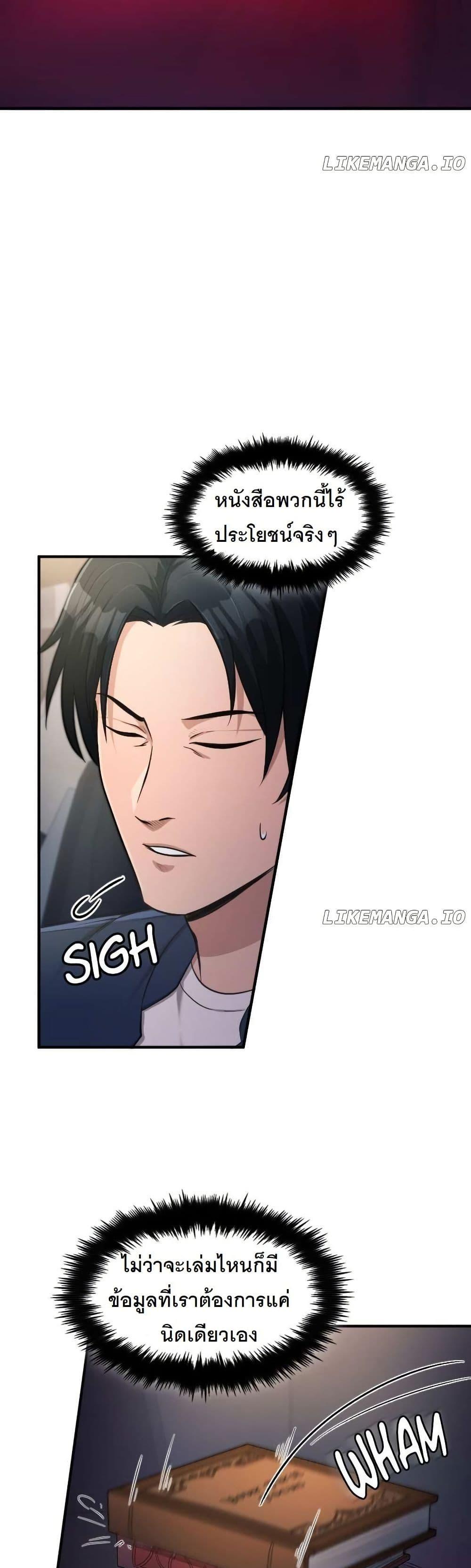 Manga-lc-com อ่านมังงะ อ่านการ์ตูน ออนไลน์ ฟรี Paranoid Mage ตอนที่ 1 2 3 4 5 6 7 8 9 10 11 12 13 14 ฟรี ไม่มีโฆษณา Manga-lc - อ่าน มังงะ อ่าน การ์ตูน ออนไลน์ อ่านมังงะ ฟรี