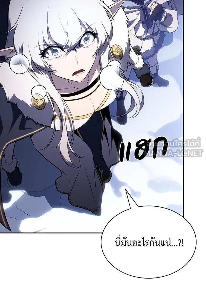 ลูกชายคนเล็กของดยุกคือมือสังหาร ตอนที่ 99 รูปที่ 156