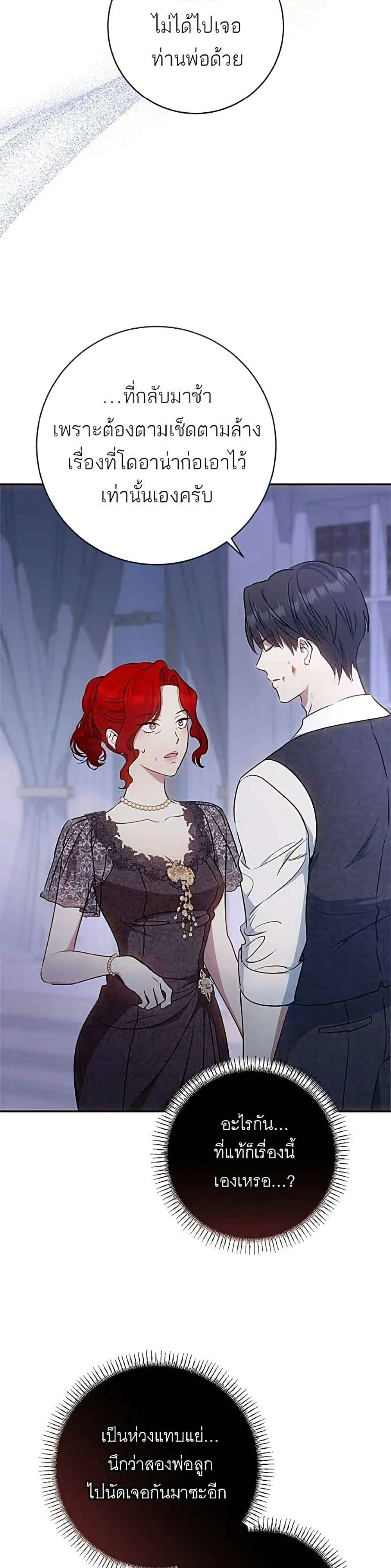 Manga-lc-com อ่านมังงะ อ่านการ์ตูน ออนไลน์ ฟรี My Husband Was Stolen Twice – อยากได้ ก็เอาไป ตอนที่ 1 2 3 4 5 6 7 8 9 10 11 12 13 14 ฟรี ไม่มีโฆษณา Manga-lc - อ่าน มังงะ อ่าน การ์ตูน ออนไลน์ อ่านมังงะ ฟรี