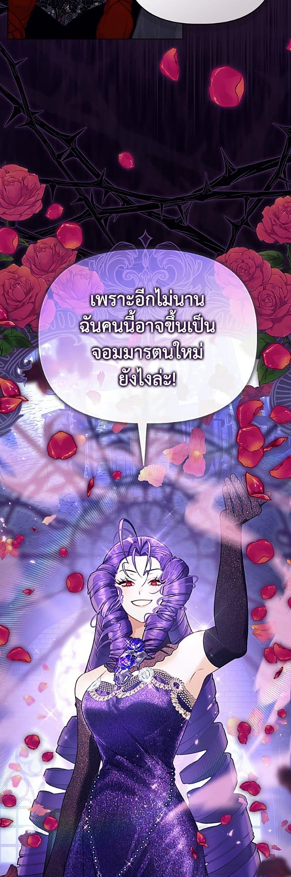 Manga-lc-com อ่านมังงะ อ่านการ์ตูน ออนไลน์ ฟรี A Transmigrator’s Privilege ตอนที่ 1 2 3 4 5 6 7 8 9 10 11 12 13 14 ฟรี ไม่มีโฆษณา Manga-lc - อ่าน มังงะ อ่าน การ์ตูน ออนไลน์ อ่านมังงะ ฟรี