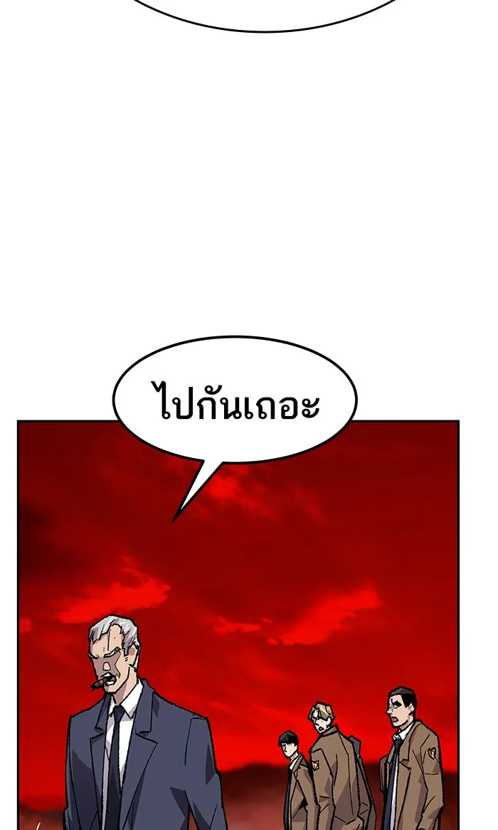 ยอดคนเลเวลทะลุ ตอนที่ 14 กิลด์บังแพสุดแข็งแกร่ง (10) รูปที่ 67