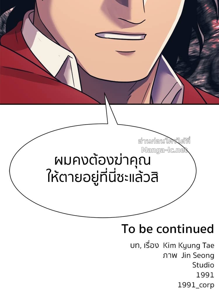 Doujin-Lc- อ่าน โดจิน มังฮวา เกาหลี ญี่ปุ่น จีน แปลไทย โคตรแกร่ง ตอนที่ 1 2 3 4 5 6 7 8 9 10 11 12 13 14 ฟรี ไม่มีโฆษณา อ่าน โดจิน Manhwa เกาหลี ญี่ปุ่น จีน เรามีครบ คัดมาให้เน้นๆ โดจิน 18+ รับประกันความฟินโดย Doujin Lc