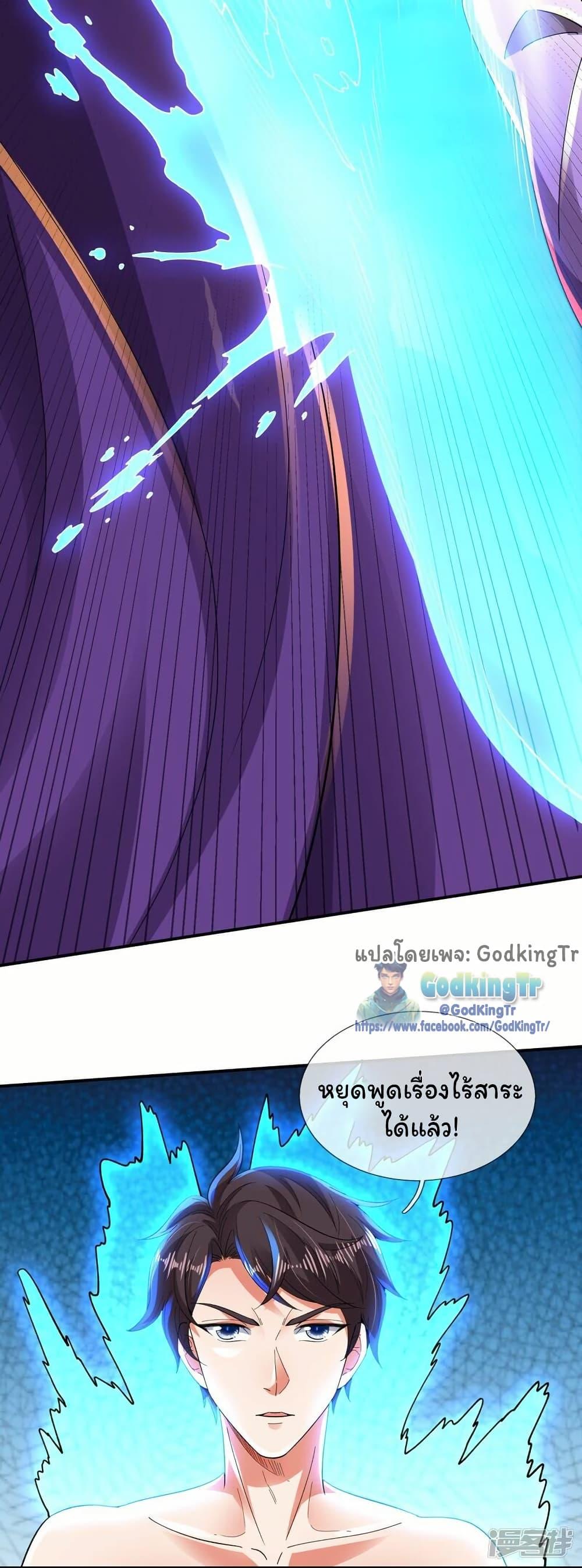 Manga-lc-com อ่านมังงะ อ่านการ์ตูน ออนไลน์ ฟรี Eternal god King ตอนที่ 1 2 3 4 5 6 7 8 9 10 11 12 13 14 ฟรี ไม่มีโฆษณา Manga-lc - อ่าน มังงะ อ่าน การ์ตูน ออนไลน์ อ่านมังงะ ฟรี