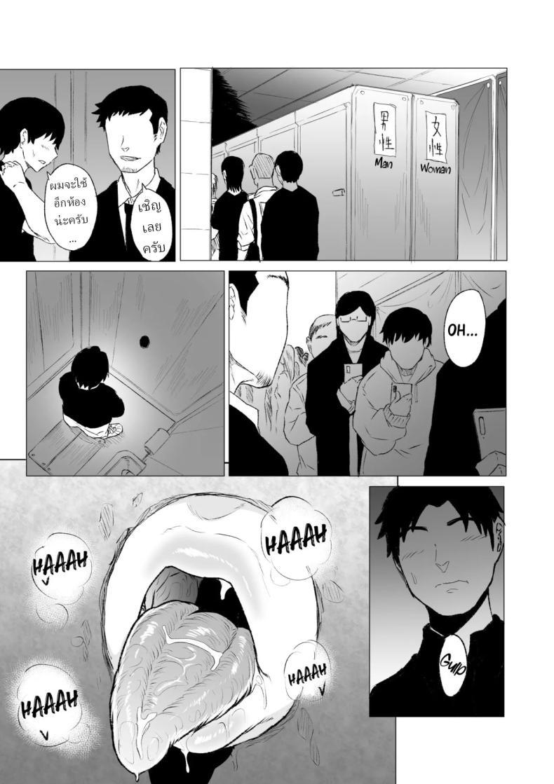 Doujin-Lc- อ่าน โดจิน มังฮวา เกาหลี ญี่ปุ่น จีน แปลไทย วิธีพักผ่อนของสาว ม.ปลาย (Kizuki Rei) ตอนที่ 1 2 3 4 5 6 7 8 9 10 11 12 13 14 ฟรี ไม่มีโฆษณา อ่าน โดจิน Manhwa เกาหลี ญี่ปุ่น จีน เรามีครบ คัดมาให้เน้นๆ โดจิน 18+ รับประกันความฟินโดย  Doujin Lc