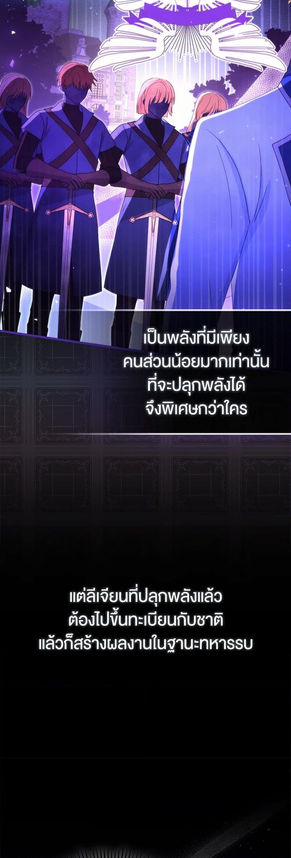 Manga-lc-com อ่านมังงะ อ่านการ์ตูน ออนไลน์ ฟรี Loved by the Villains ตอนที่ 1 2 3 4 5 6 7 8 9 10 11 12 13 14 ฟรี ไม่มีโฆษณา Manga-lc - อ่าน มังงะ อ่าน การ์ตูน ออนไลน์ อ่านมังงะ ฟรี