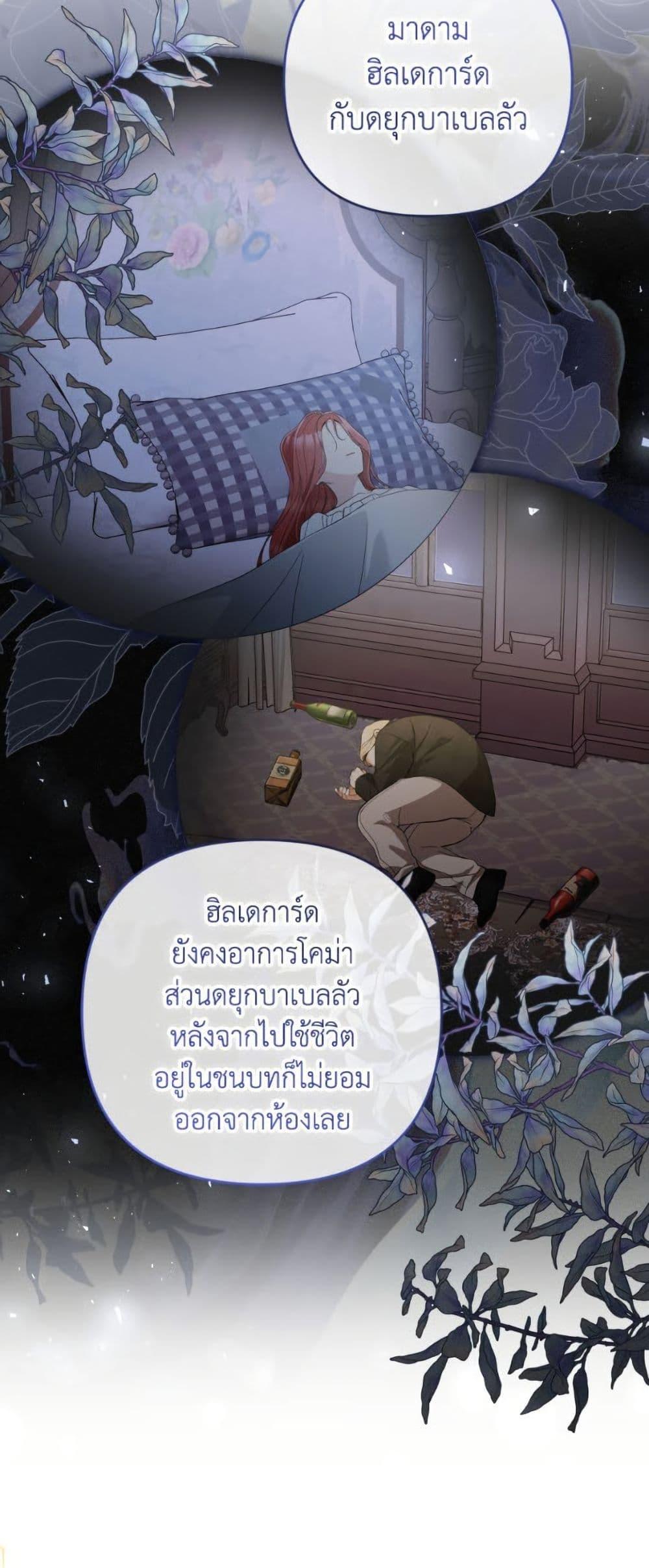 Manga-lc-com อ่านมังงะ อ่านการ์ตูน ออนไลน์ ฟรี Please Don’t Come To The Villainess’ Stationery Store! ตอนที่ 1 2 3 4 5 6 7 8 9 10 11 12 13 14 ฟรี ไม่มีโฆษณา Manga-lc - อ่าน มังงะ อ่าน การ์ตูน ออนไลน์ อ่านมังงะ ฟรี