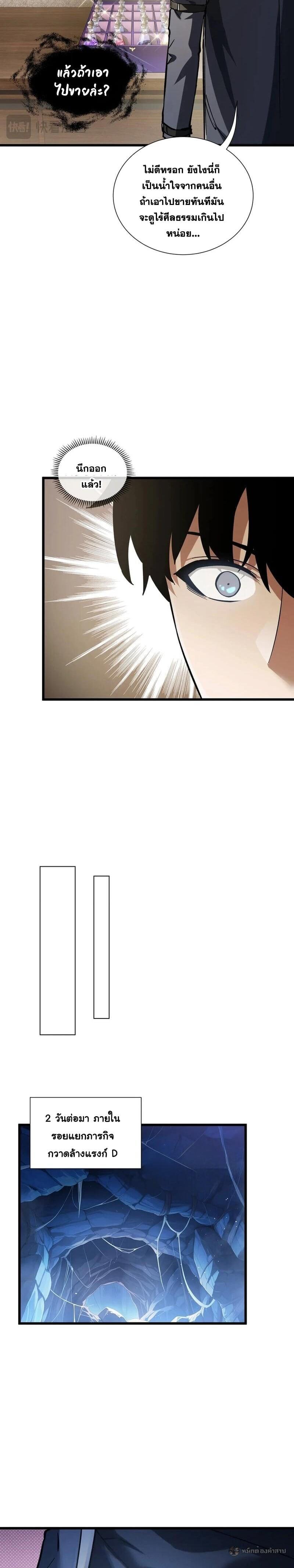 Manga-lc-com อ่านมังงะ อ่านการ์ตูน ออนไลน์ ฟรี I Owe Billions in Debt, So I Was Forced to Work for an Evil God ตอนที่ 1 2 3 4 5 6 7 8 9 10 11 12 13 14 ฟรี ไม่มีโฆษณา Manga-lc - อ่าน มังงะ อ่าน การ์ตูน ออนไลน์ อ่านมังงะ ฟรี