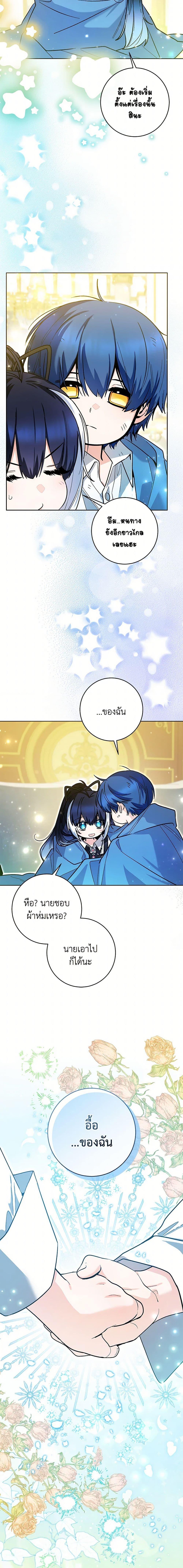 Manga-lc-com อ่านมังงะ อ่านการ์ตูน ออนไลน์ ฟรี Black Killer Whale Baby ตอนที่ 1 2 3 4 5 6 7 8 9 10 11 12 13 14 ฟรี ไม่มีโฆษณา Manga-lc - อ่าน มังงะ อ่าน การ์ตูน ออนไลน์ อ่านมังงะ ฟรี