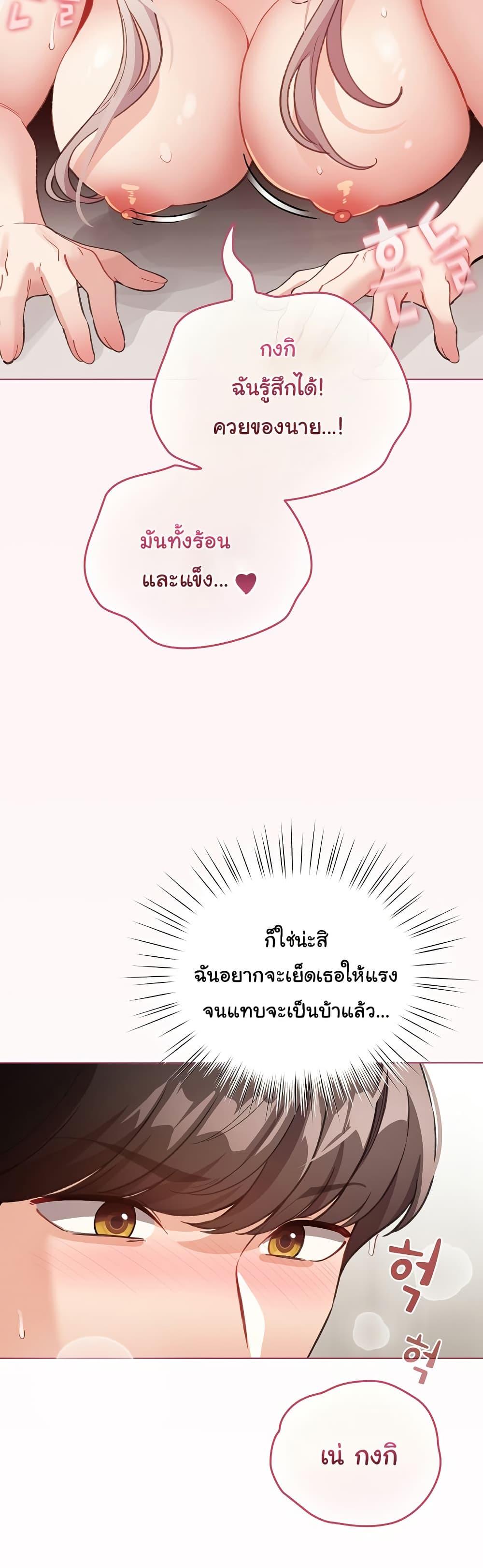 Doujin-Lc- อ่าน โดจิน มังฮวา เกาหลี ญี่ปุ่น จีน แปลไทย I Became a Pornhwa NPC ตอนที่ 1 2 3 4 5 6 7 8 9 10 11 12 13 14 ฟรี ไม่มีโฆษณา อ่าน โดจิน Manhwa เกาหลี ญี่ปุ่น จีน เรามีครบ คัดมาให้เน้นๆ โดจิน 18+ รับประกันความฟินโดย  Doujin Lc