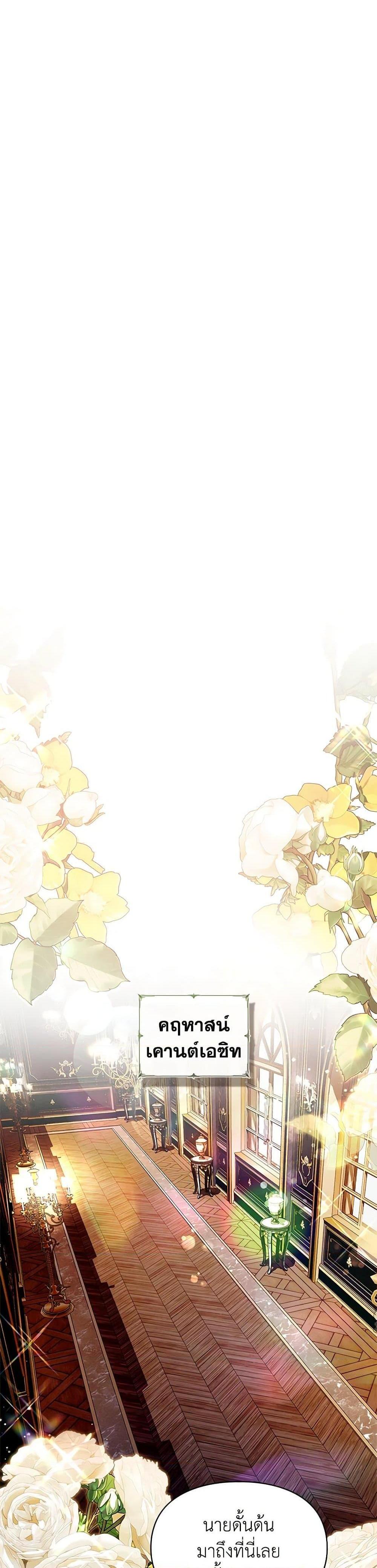 Manga-lc-com อ่านมังงะ อ่านการ์ตูน ออนไลน์ ฟรี The Heroine Had an Affair With My Fiance ตอนที่ 1 2 3 4 5 6 7 8 9 10 11 12 13 14 ฟรี ไม่มีโฆษณา Manga-lc - อ่าน มังงะ อ่าน การ์ตูน ออนไลน์ อ่านมังงะ ฟรี