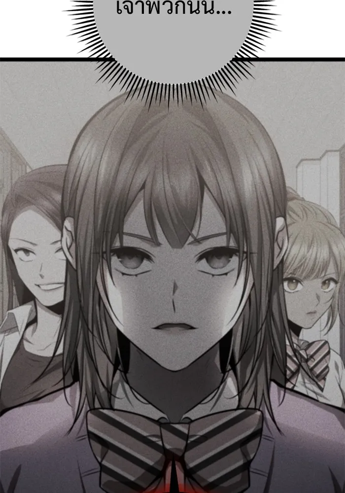 ราชินีนักบู๊ ตอนที่ 24 รูปที่ 205