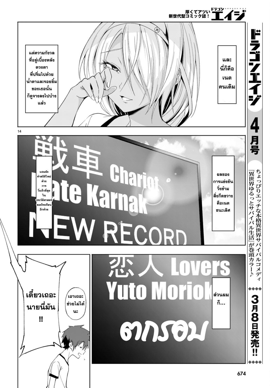 Manga-lc-com อ่านมังงะ อ่านการ์ตูน ออนไลน์ ฟรี Maou Gakuen no Hangyakusha ตอนที่ 1 2 3 4 5 6 7 8 9 10 11 12 13 14 ฟรี ไม่มีโฆษณา Manga-lc - อ่าน มังงะ อ่าน การ์ตูน ออนไลน์ อ่านมังงะ ฟรี