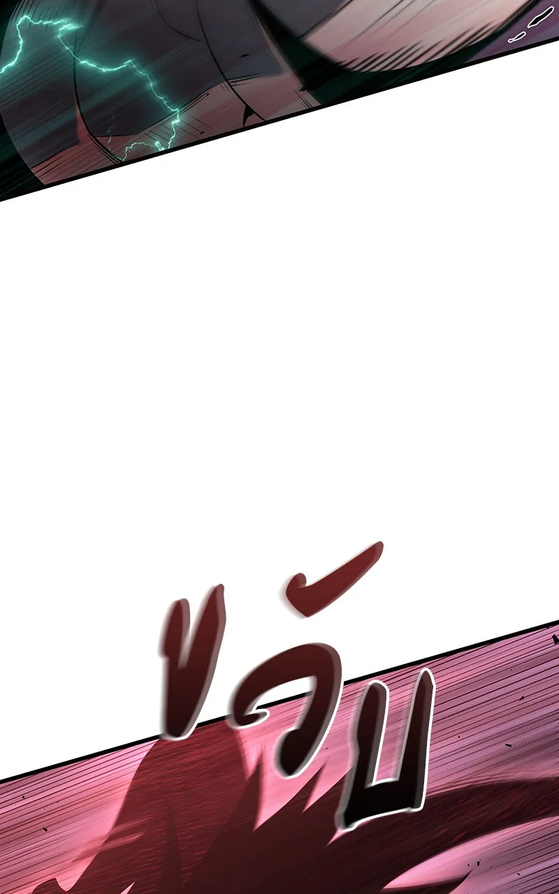 Omniscient Reader อ่านชะตาวันสิ้นโลก ตอนที่ 30 ปราสาทมืด (6) รูปที่ 32