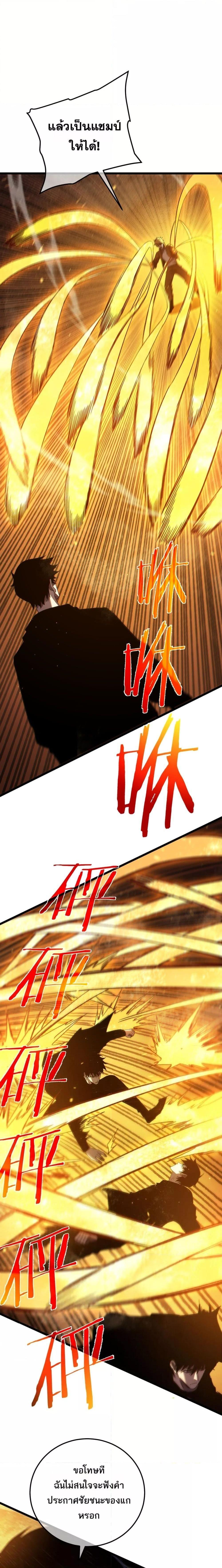 Manga-lc-com อ่านมังงะ อ่านการ์ตูน ออนไลน์ ฟรี MyPassiveSkil ตอนที่ 1 2 3 4 5 6 7 8 9 10 11 12 13 14 ฟรี ไม่มีโฆษณา Manga-lc - อ่าน มังงะ อ่าน การ์ตูน ออนไลน์ อ่านมังงะ ฟรี