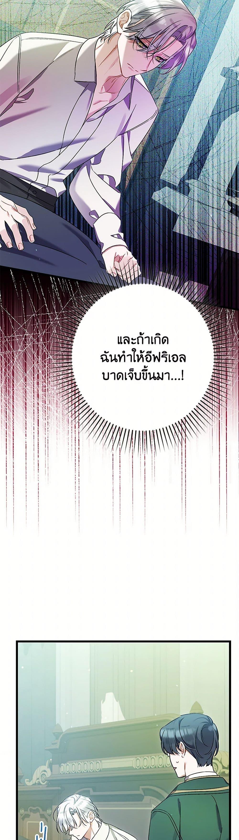 Manga-lc-com อ่านมังงะ อ่านการ์ตูน ออนไลน์ ฟรี I Was Just Taking Care of My Sick Father ตอนที่ 1 2 3 4 5 6 7 8 9 10 11 12 13 14 ฟรี ไม่มีโฆษณา Manga-lc - อ่าน มังงะ อ่าน การ์ตูน ออนไลน์ อ่านมังงะ ฟรี