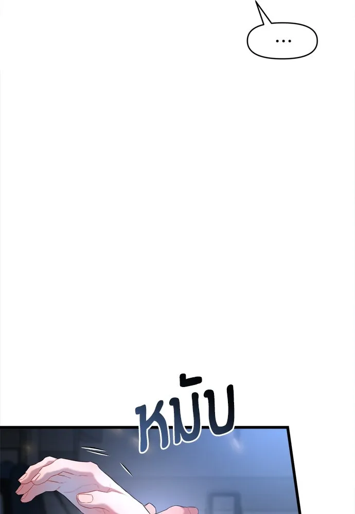 ปรารถนารักอันงดงาม ตอนที่ 57 รูปที่ 46