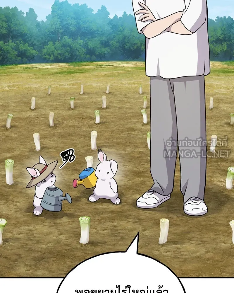 ปลูกผักพิชิตหอคอย ตอนที่ 41 รูปที่ 111