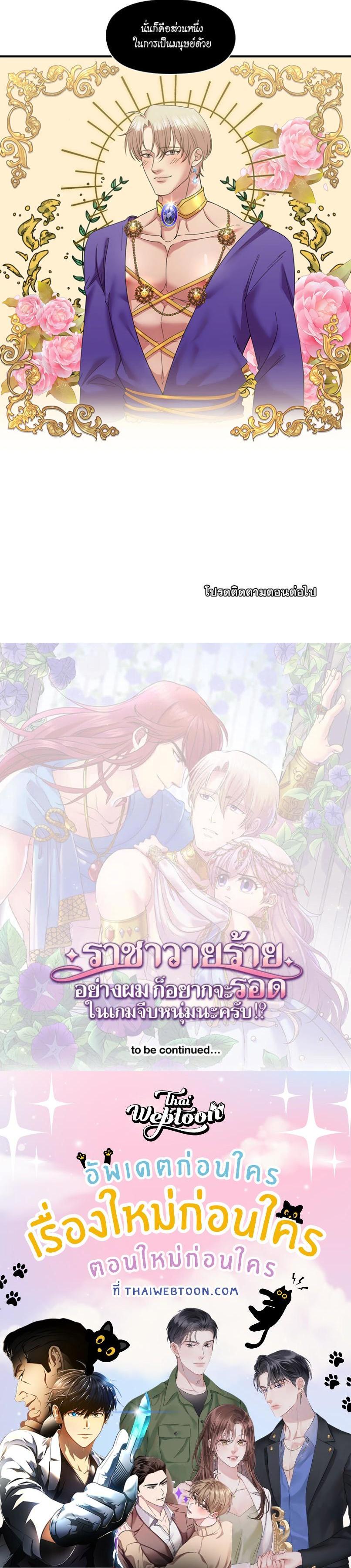 Manga-lc-com อ่านมังงะ อ่านการ์ตูน ออนไลน์ ฟรี I was Reborn as the Villainess’ Father and I Need XXX to Survive! ตอนที่ 1 2 3 4 5 6 7 8 9 10 11 12 13 14 ฟรี ไม่มีโฆษณา Manga-lc - อ่าน มังงะ อ่าน การ์ตูน ออนไลน์ อ่านมังงะ ฟรี