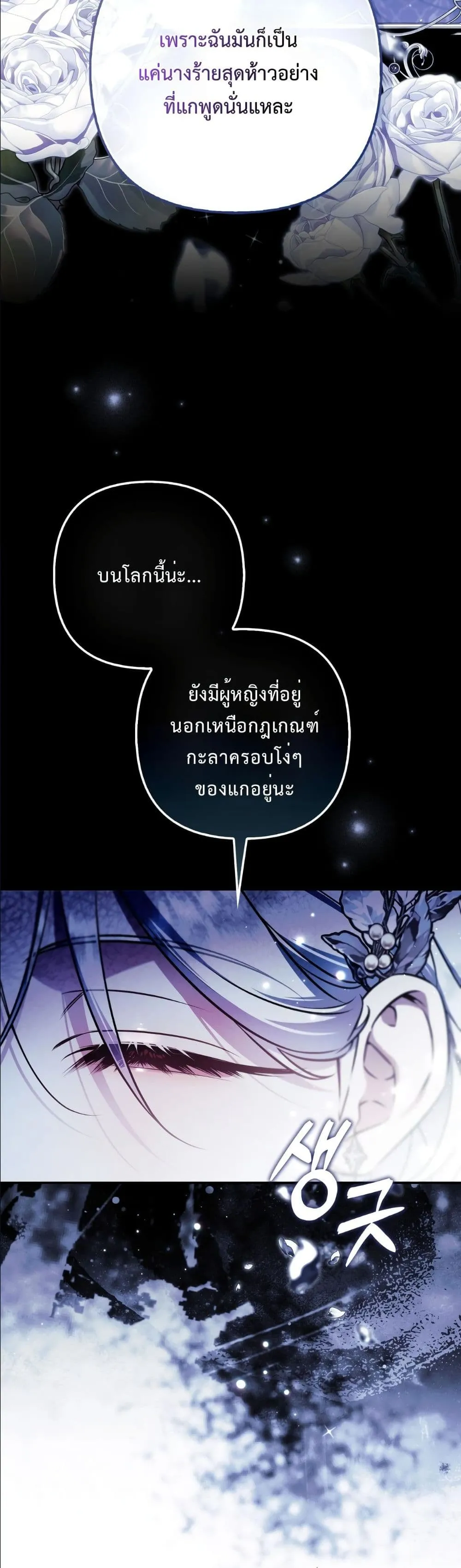 Manga-lc-com อ่านมังงะ อ่านการ์ตูน ออนไลน์ ฟรี The Baddest Villainess Is Back ตอนที่ 1 2 3 4 5 6 7 8 9 10 11 12 13 14 ฟรี ไม่มีโฆษณา Manga-lc - อ่าน มังงะ อ่าน การ์ตูน ออนไลน์ อ่านมังงะ ฟรี