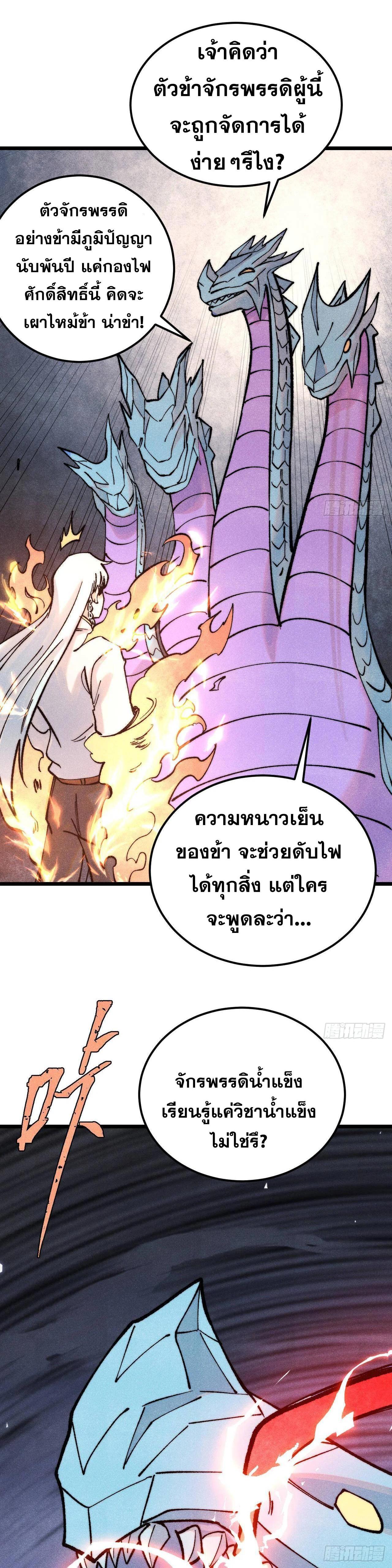 Manga-lc-com อ่านมังงะ อ่านการ์ตูน ออนไลน์ ฟรี All Hail the Sect Leader ตอนที่ 1 2 3 4 5 6 7 8 9 10 11 12 13 14 ฟรี ไม่มีโฆษณา Manga-lc - อ่าน มังงะ อ่าน การ์ตูน ออนไลน์ อ่านมังงะ ฟรี